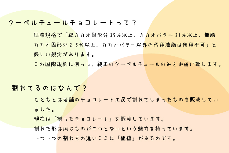�N�[�x���`���[���`���R���[�g�̖���